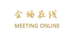 成都希恩国际酒店